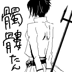 ファイル 54-1.png