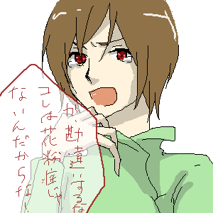 イラスト 119.png