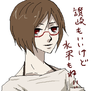 イラスト 137.png