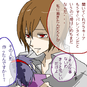 イラスト 143.png