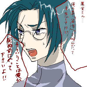 イラスト 75.png