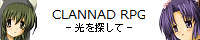 だんご組