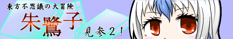 体験版ダウンロード