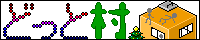 �ǂ��Ƒ�