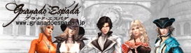 Granado Espada����