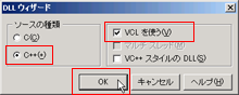 C++(+)AVCL g(V) ɐݒ