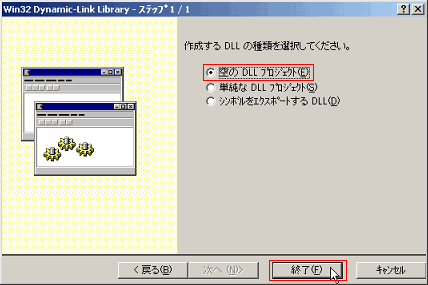  DLL ۼު(E) - I(F) I