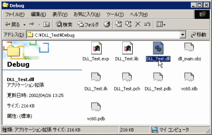 DLL_Test\Debug tH_ DLL_Test.dll  I