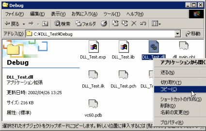 DLL_Test\Debug tH_ DLL_Test.dll  Rs[