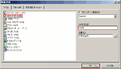 C++̧ - ̧ٖ(N) - OK