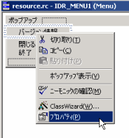 IDR_MENU1 _uNbNāAj[GfB^Ńj[̍ڂҏWB