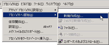 ۼު(P) - ۼުĂ֒ǉ(A) - VK쐬(N) IB
