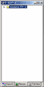 ResourceView ǉB