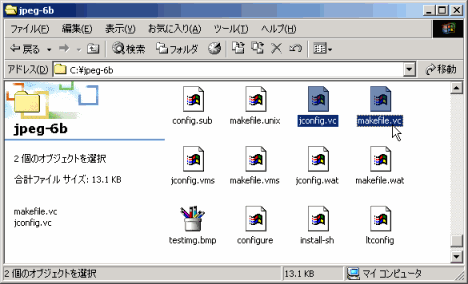 makefile.vc  jconfig.vc 