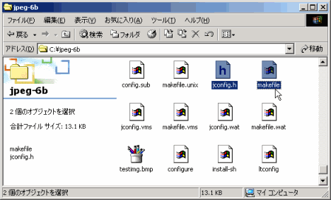 makefile  jconfig.h ɕύX