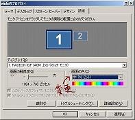 ビット数の変更