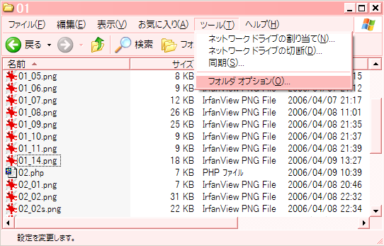tH_IvV