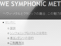 WE SYMPHONIC METAL!!