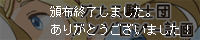 シグナス騎士団アンソロ企画