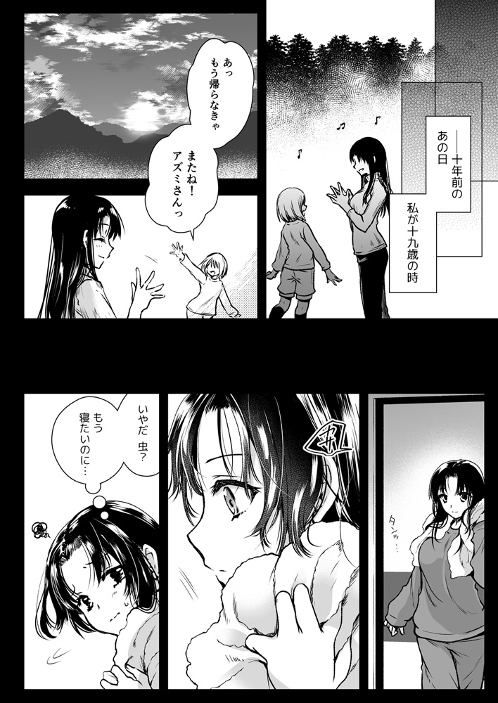 003