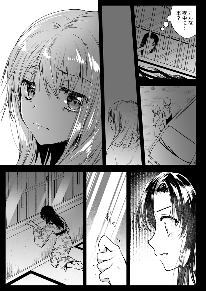 018