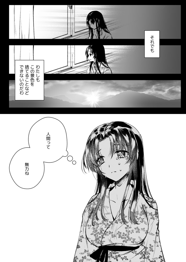 019