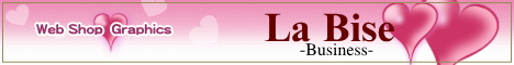 La Bise -Business-'s SAMPLE