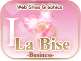 La Bise -Business-