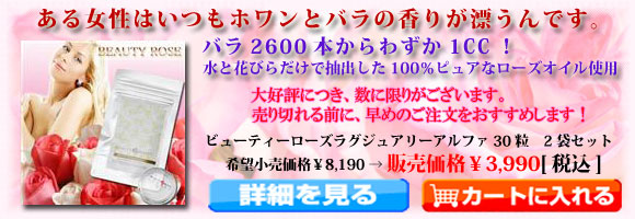 �r���[�e�B�[���[�Y���O�W���A���[�A���t�@30���@2�܃Z�b�g