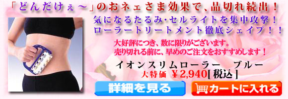 �C�I���X�������[���[�@�u���[