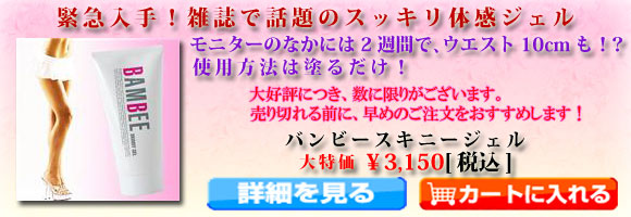 �o���r�[�X�L�j�[�W�F��