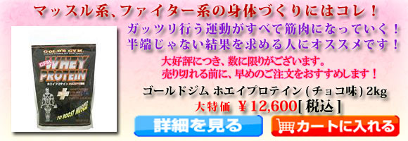 �S�[���h�W�� �z�G�C�v���e�C��(�`���R��) 2kg