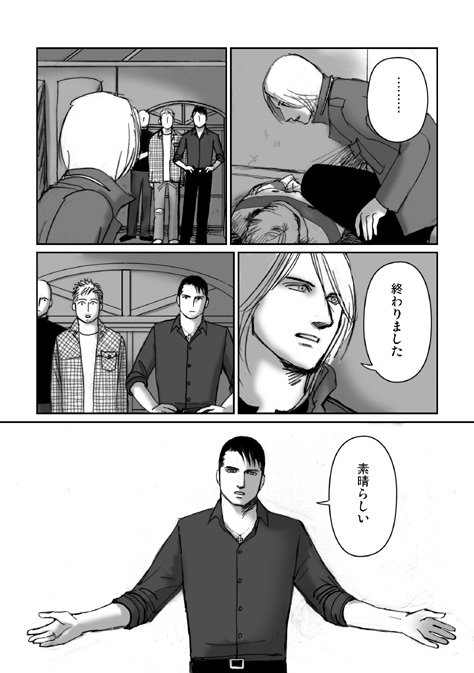 33