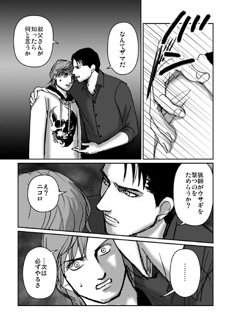 38