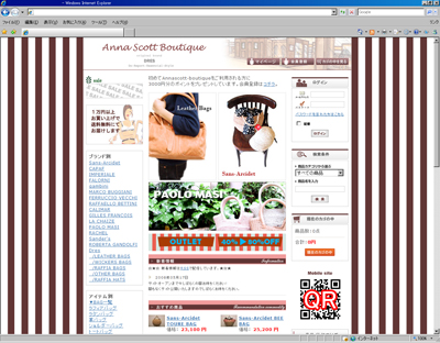 �A�i�X�R�b�g�u�e�B�b�N