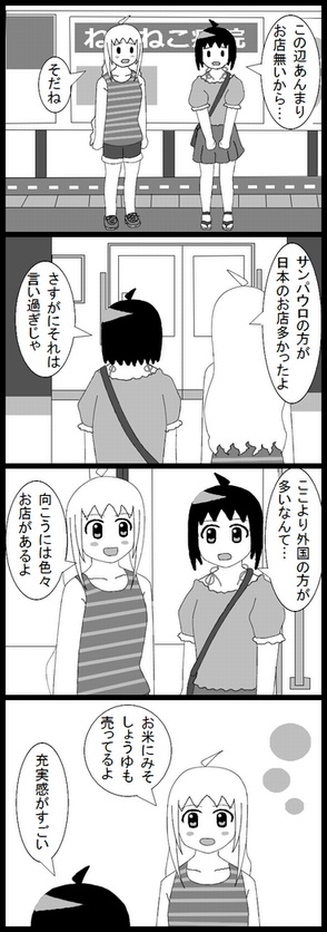 03