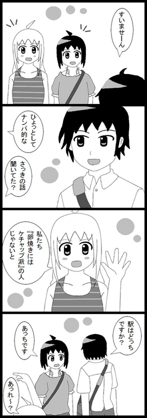 08