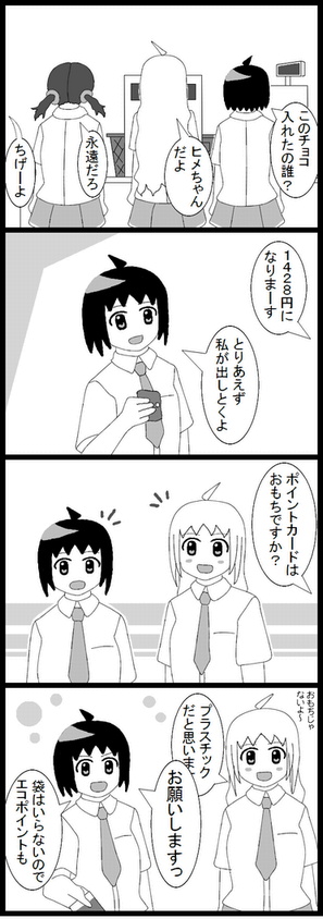 08