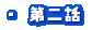 �E�@���b 