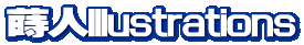 lIllustrations 