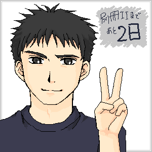 イラスト 10.png