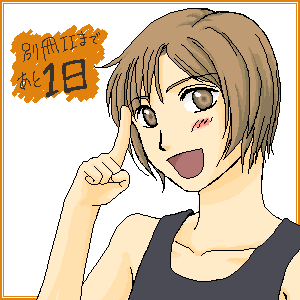 イラスト 11.png