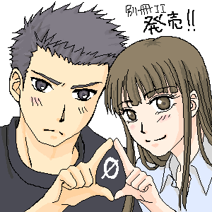 イラスト 12.png