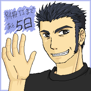 イラスト 7.png