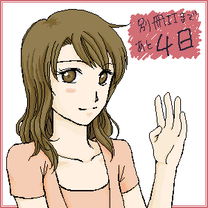 イラスト 8.png