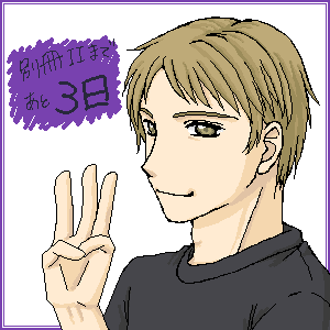 イラスト 9.png