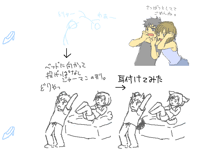 ファイル 171-4.gif