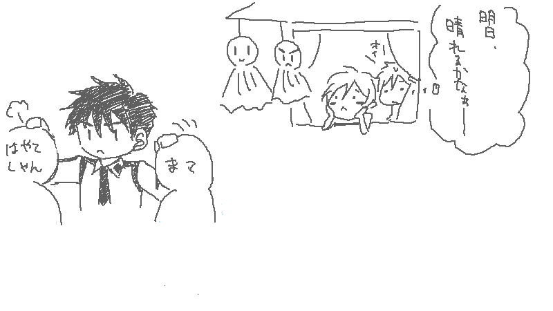 ファイル 173-3.gif
