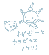 ファイル 202-2.gif