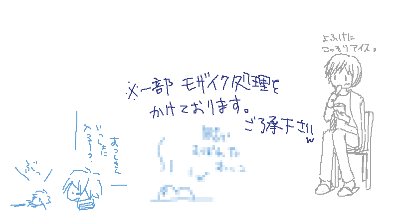 ファイル 203-2.gif